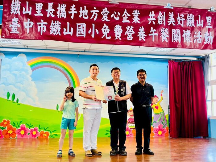 贈感謝狀圖片