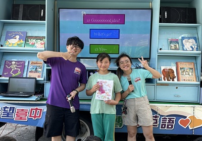 傳愛專車（另開新視窗）