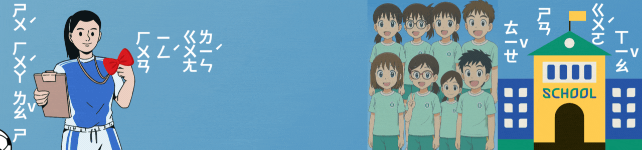 連結到新生入學
