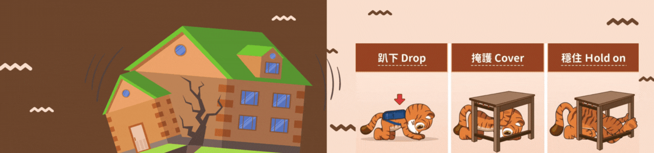 連結到國家防災日